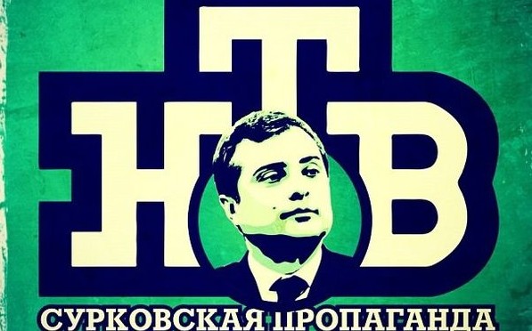 Защита Александра Белова требует привлечь НТВ к уголовной ответственности за клевету